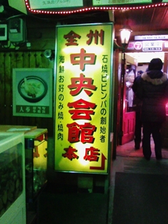 090126-181332.jpg
