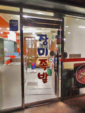 090127-214450.jpg