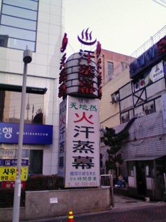 090128-095214.jpg