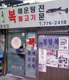 090128-120840.jpg